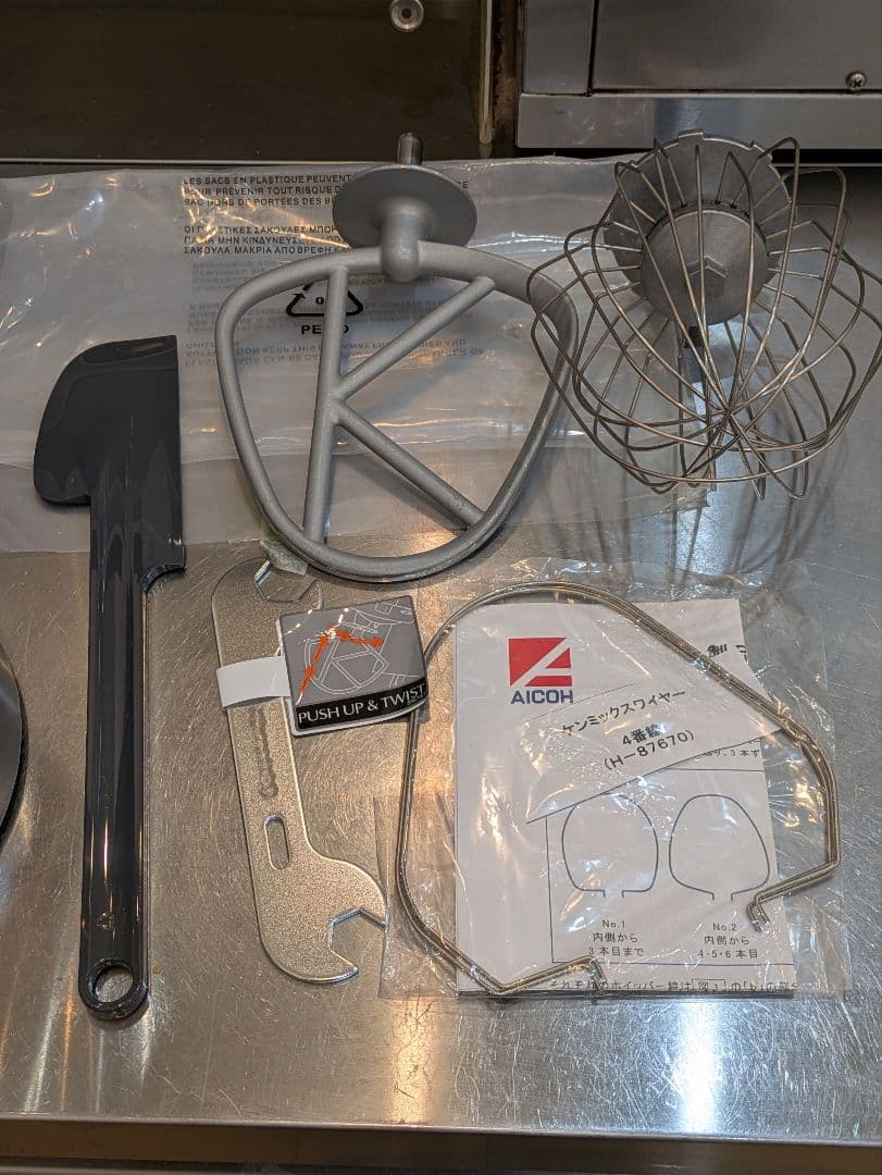 ケンミックス アイコー シェフPRO KPL9000S