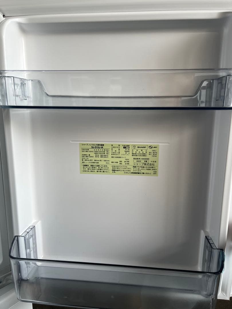 SHARP中古冷蔵庫 179L 2023年製 形名SJーD15JーW