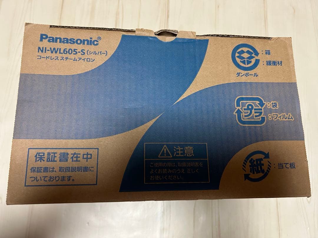 コードレススチームアイロン