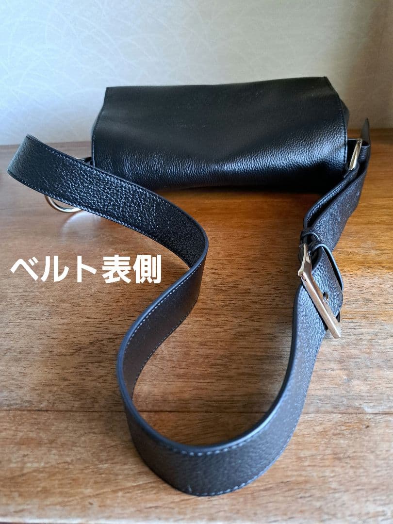 ビアズリー　レザーボディバッグ　【ベルト付替え可】