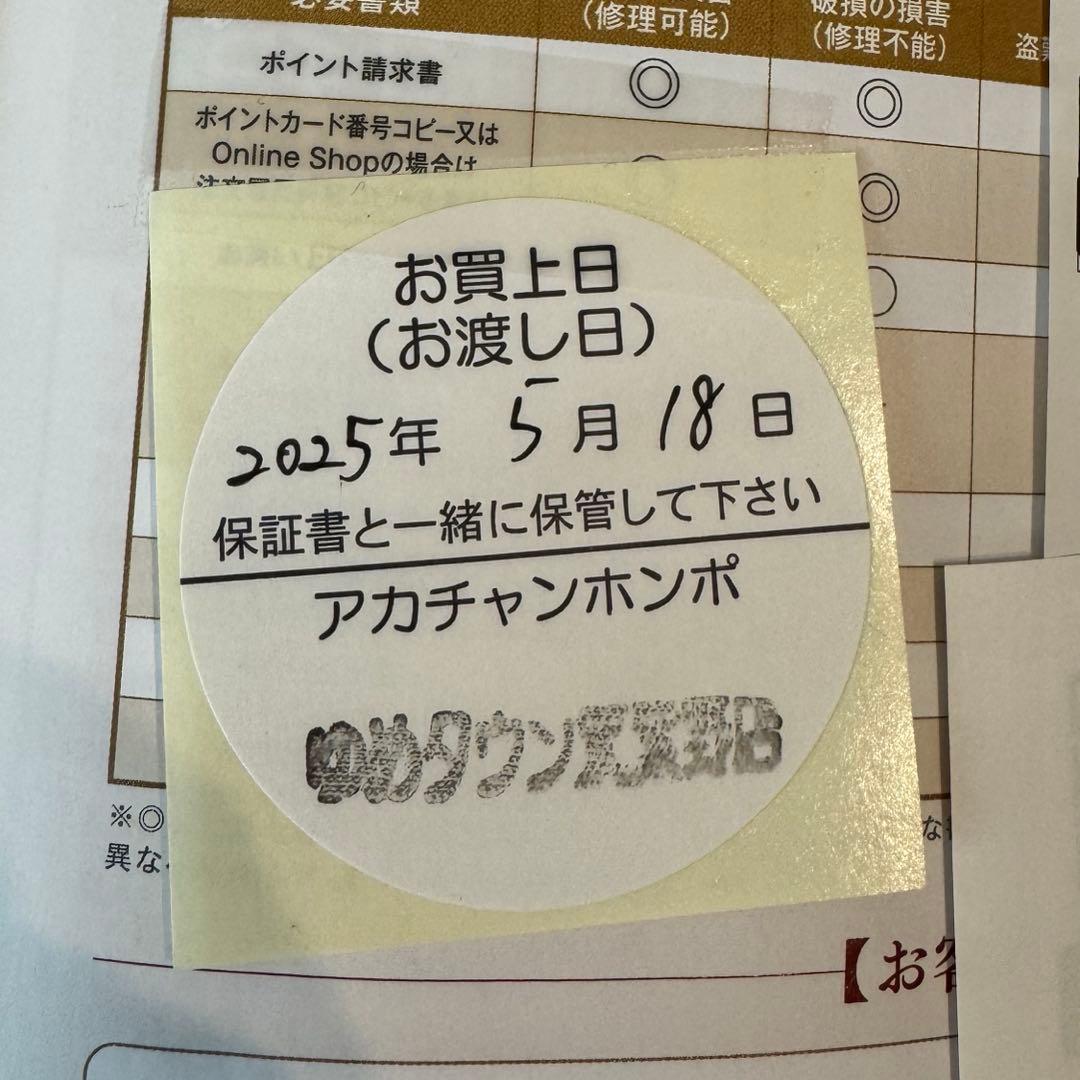 アップリカ ラクリス ホワイトアッシュ 抱っこ紐