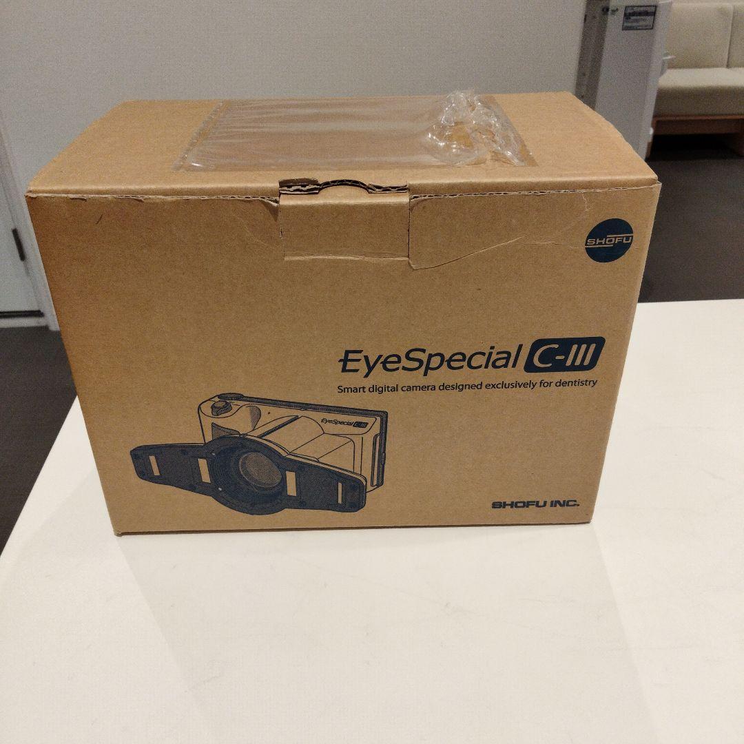 EyeSpecial CII デジタルカメラ 歯科用　口腔内カメラ　松風