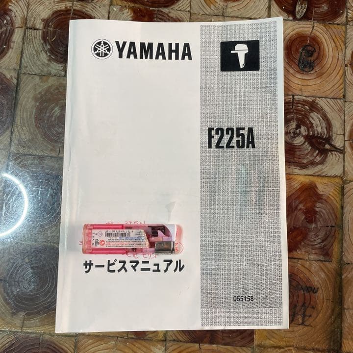 ヤマハ　F225A ロアケース　Assy 値段交渉あり