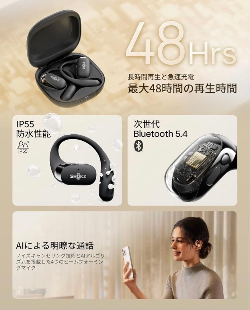 SHOKZ OPENFIT2 ブラック 美品