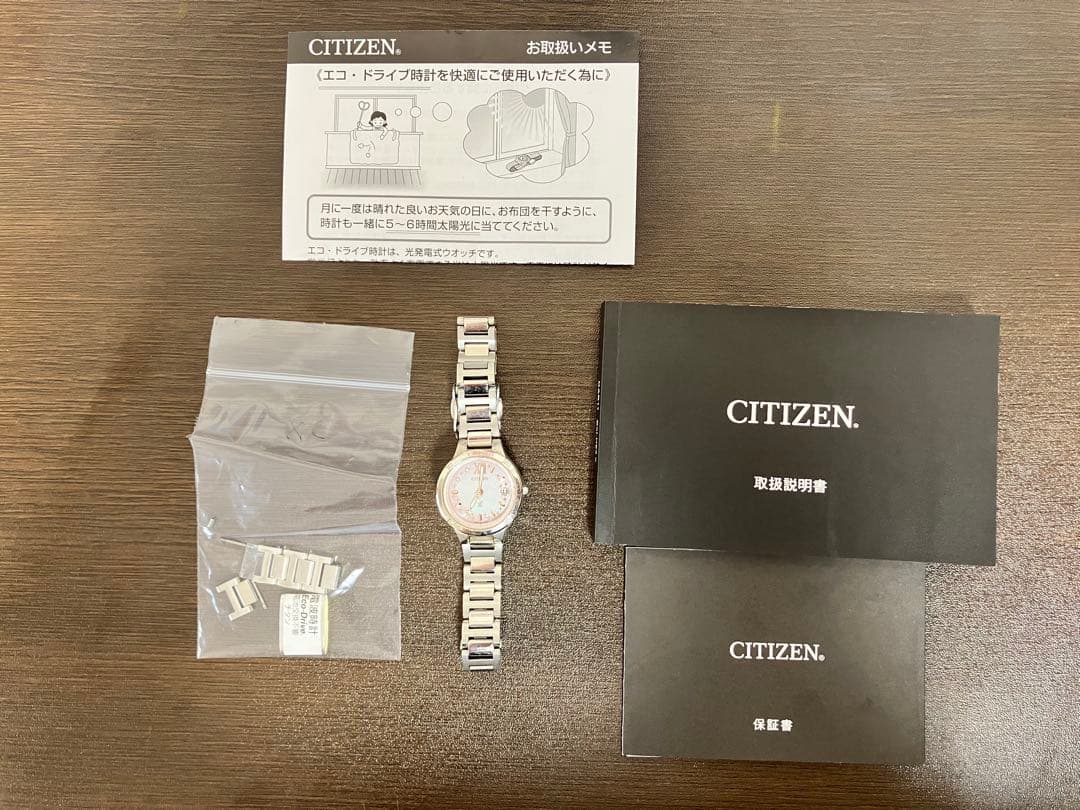 CITIZEN エコドライブ クロスシー ダイヤ入り 限定