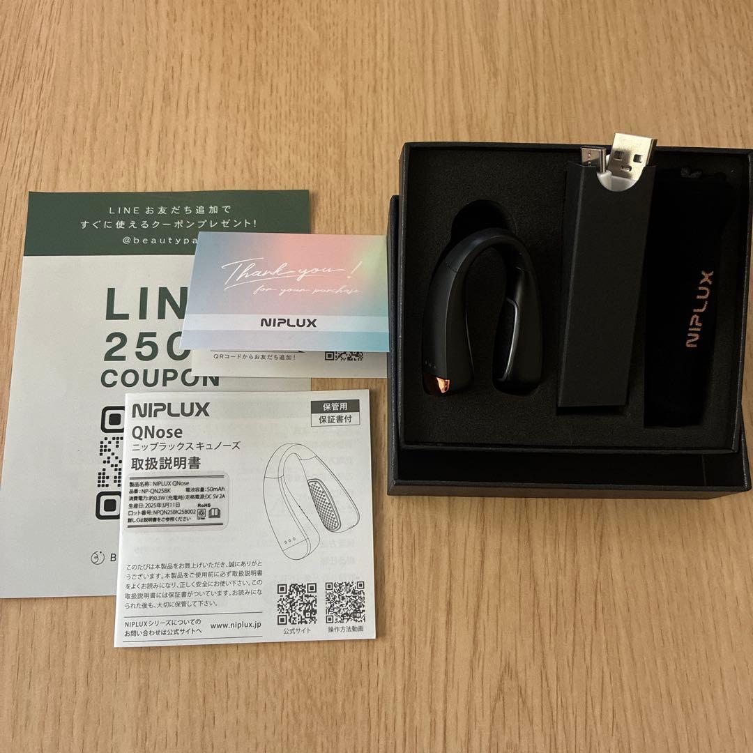NIPLUX QNose EMS LED美顔器　鼻　キュノーズ　ニプラックス