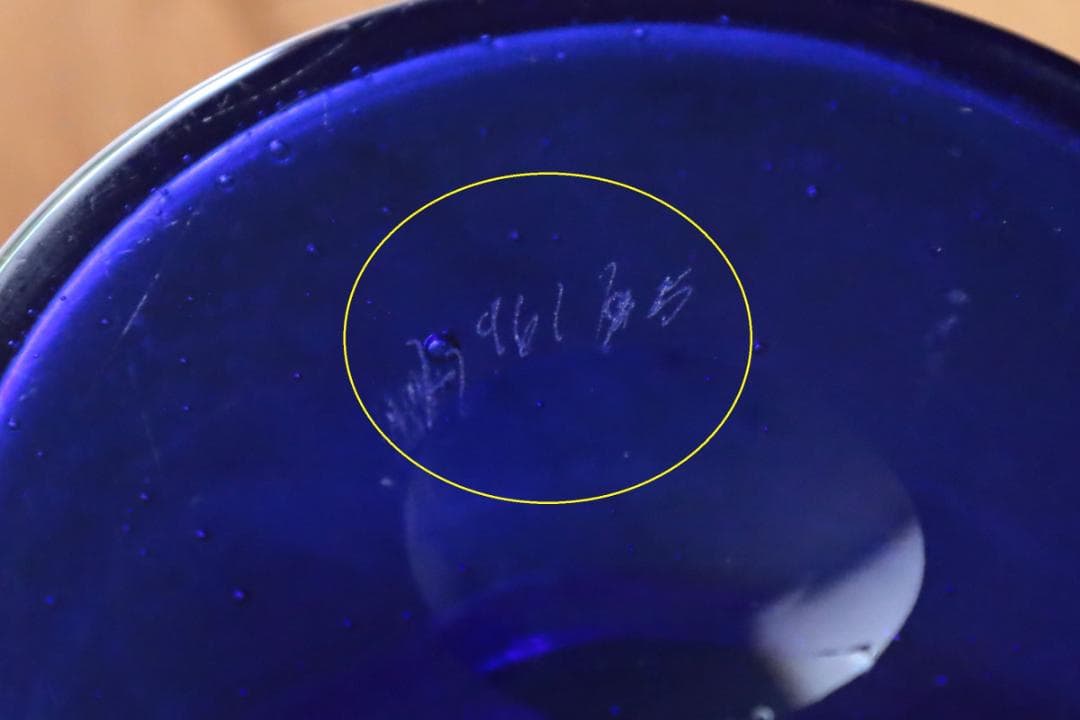 Erik Hoglund エリックホグラン 花瓶 フラワーベース 2点