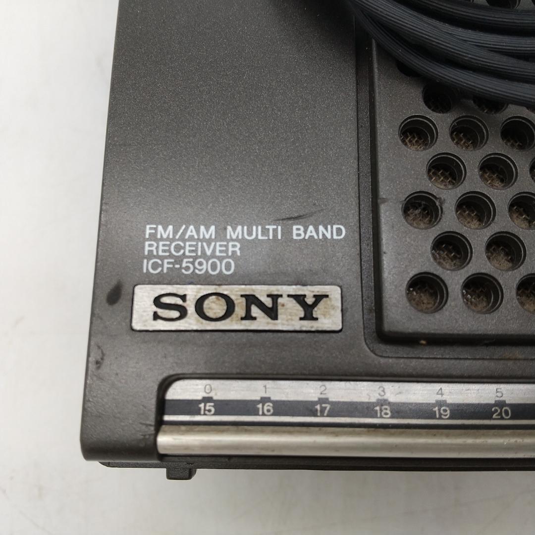 2881番 SONY ラジオ ICF-5900