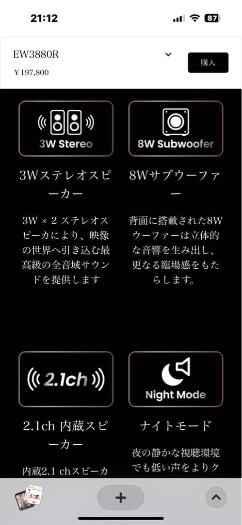 g*a様 【美品】定価19万5000円　BenQ モニター 37.5インチ