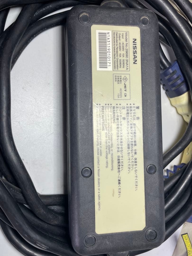 日産　リーフ　充電ケーブル　3NA1A