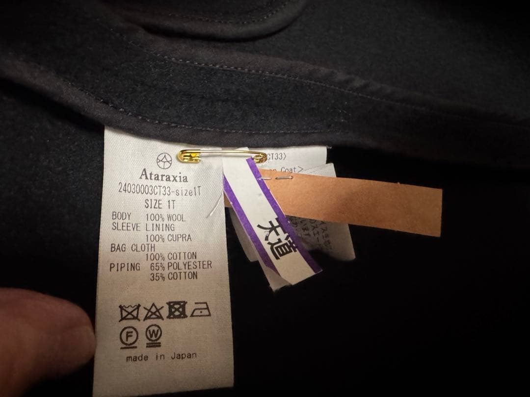 マドリガル　フォローコート　black