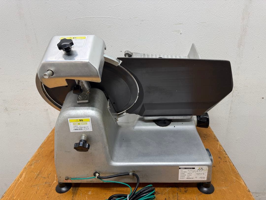 キプロスター　業務用　ミートスライサー　厨房　飲食店　PRO-300YS-BT1