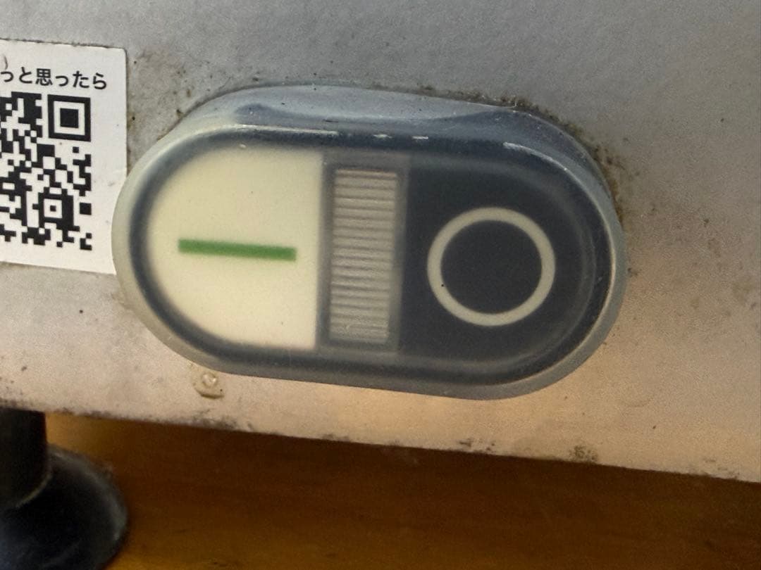 キプロスター　業務用　ミートスライサー　厨房　飲食店　PRO-300YS-BT1