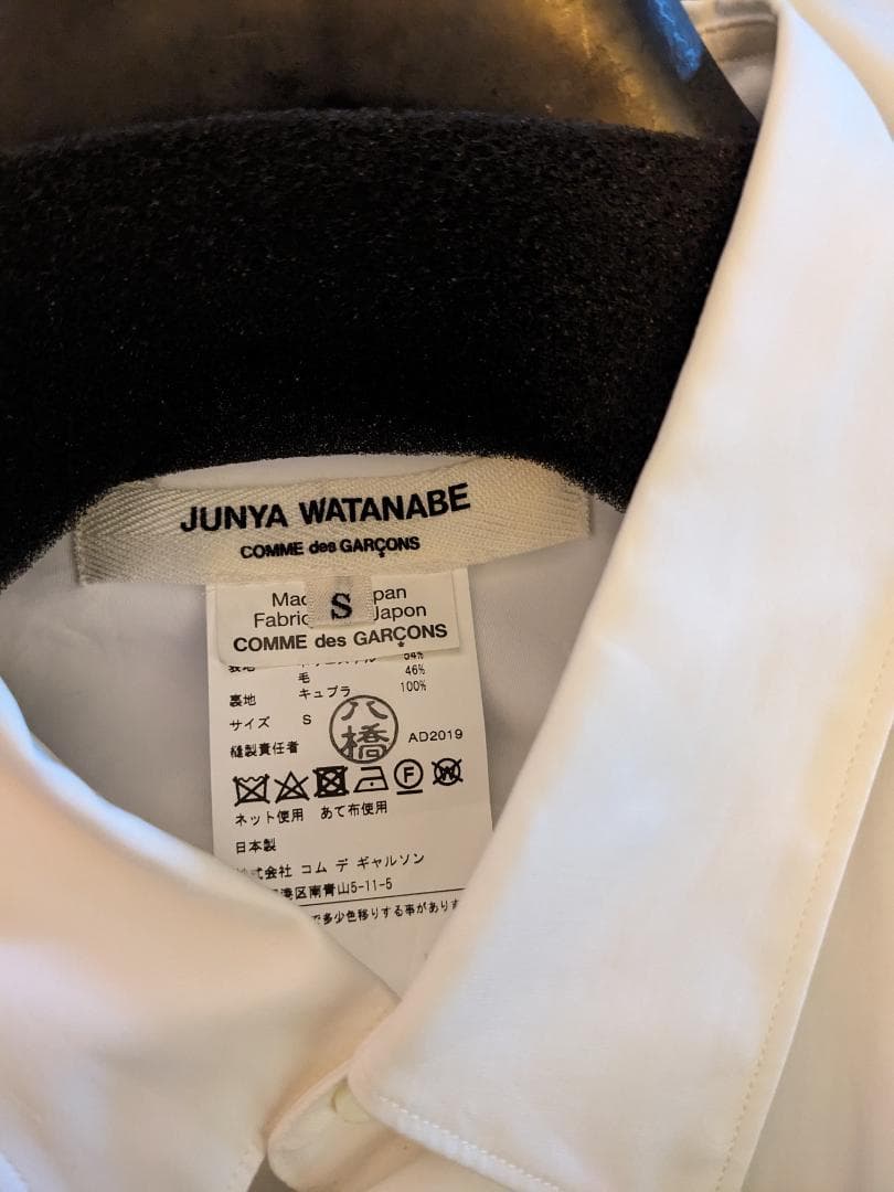 コムデギャルソン JUNYAWATANABE CDG ドッキングシャツ