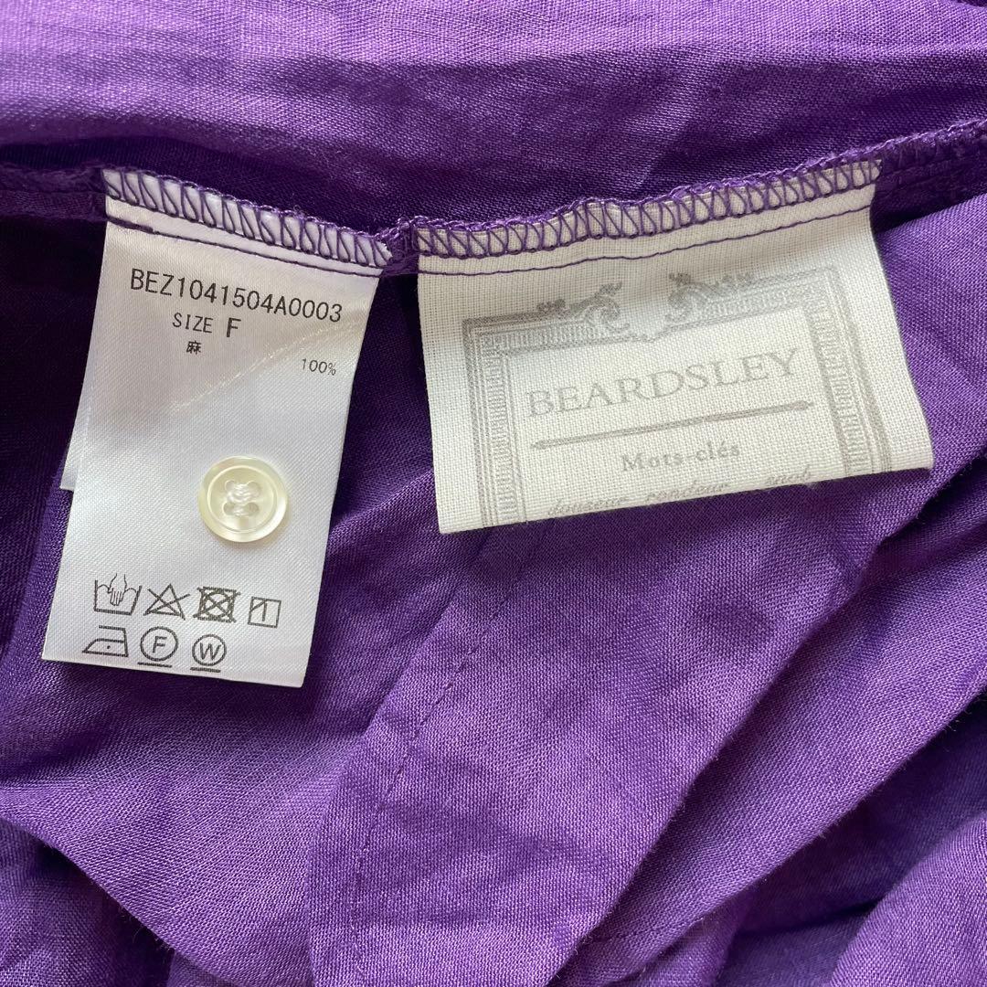 BEARDSLEYビアズリー リネンギャザーチュニック　パープル
