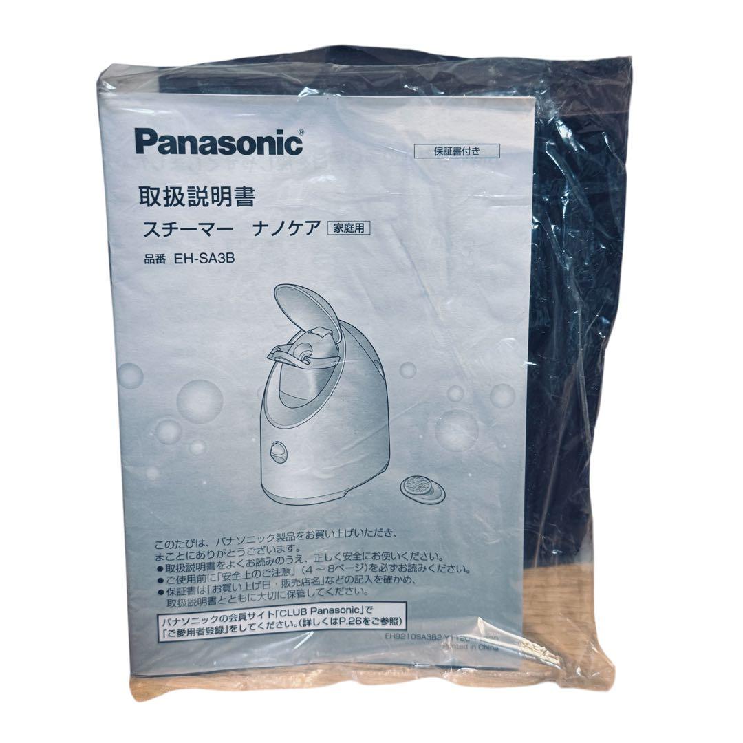 未使用　パナソニック　EH-SA3B スチーマーナノケア　コンパクトタイプ