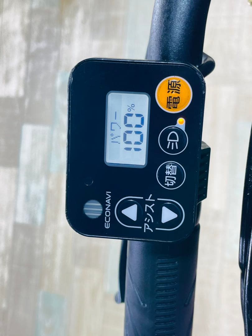 人気モデル！ギュット⭐️12AHパナソニック子供乗せ電動アシスト自転車Y2229