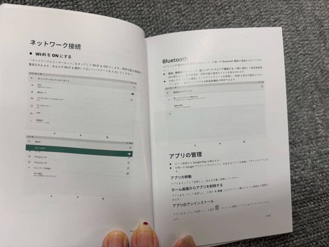 Kids10 キッズタブレット、キッズスペース カバー付き、10.1インチ