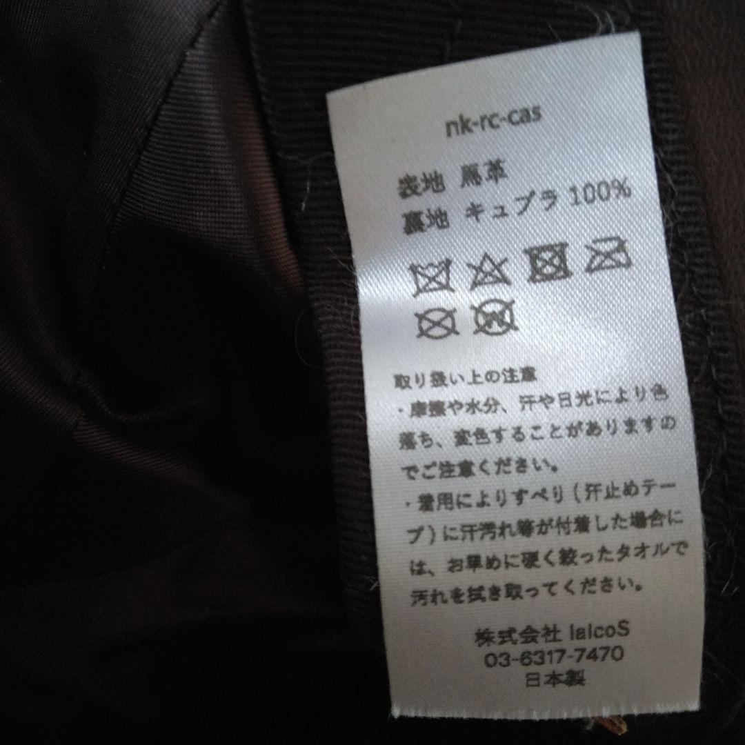 Hender Scheme/(M) ホースキャスケット