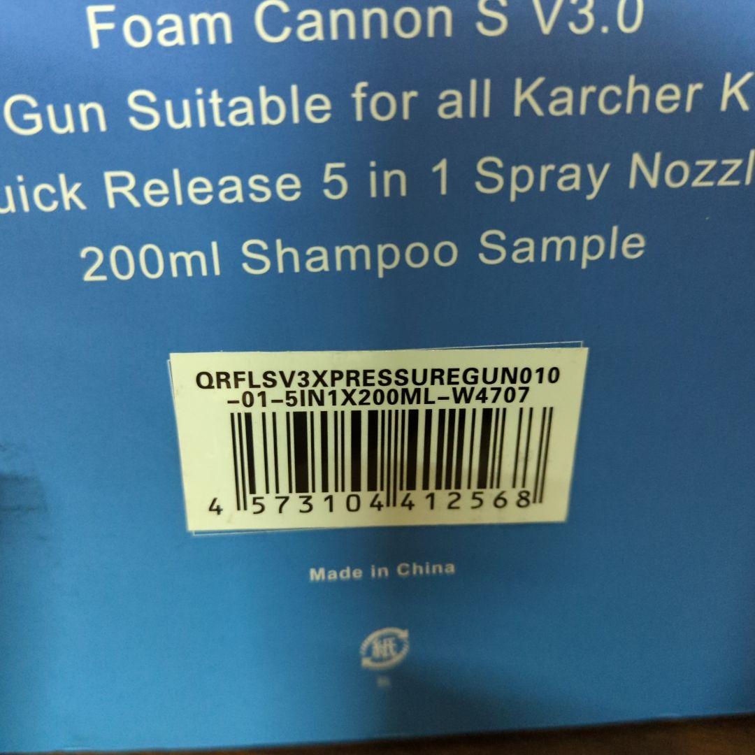 MJJC 第３世代 フォームキャノンS V3.0 产新品