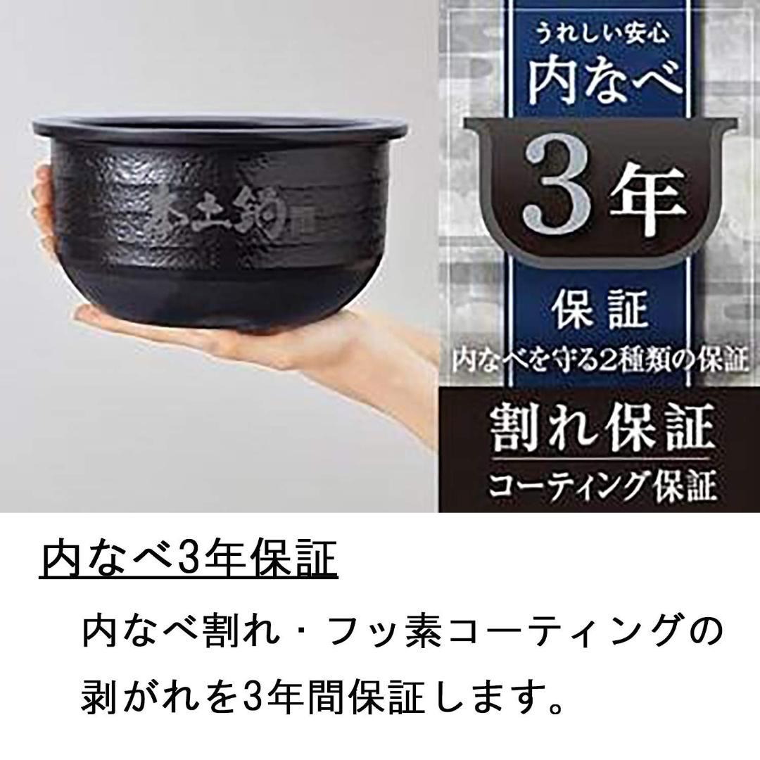 タイガー魔法瓶(TIGER) 炊飯器 土鍋 5.5合 JPH-G100K