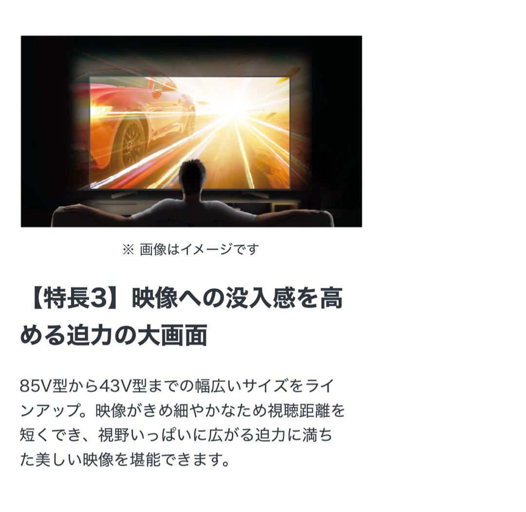 SONY BRAVIA 4K 液晶 テレビ KJ-49X8500F ソニー