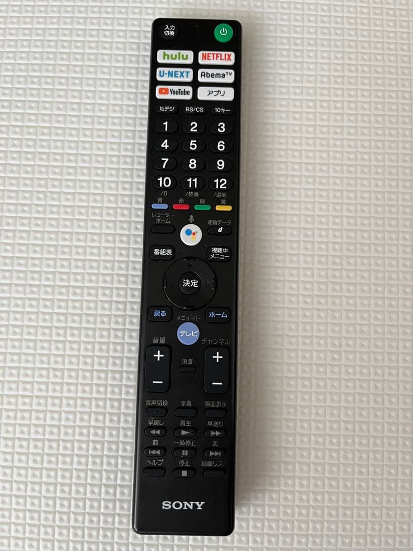 SONY BRAVIA 4K 液晶 テレビ KJ-49X8500F ソニー