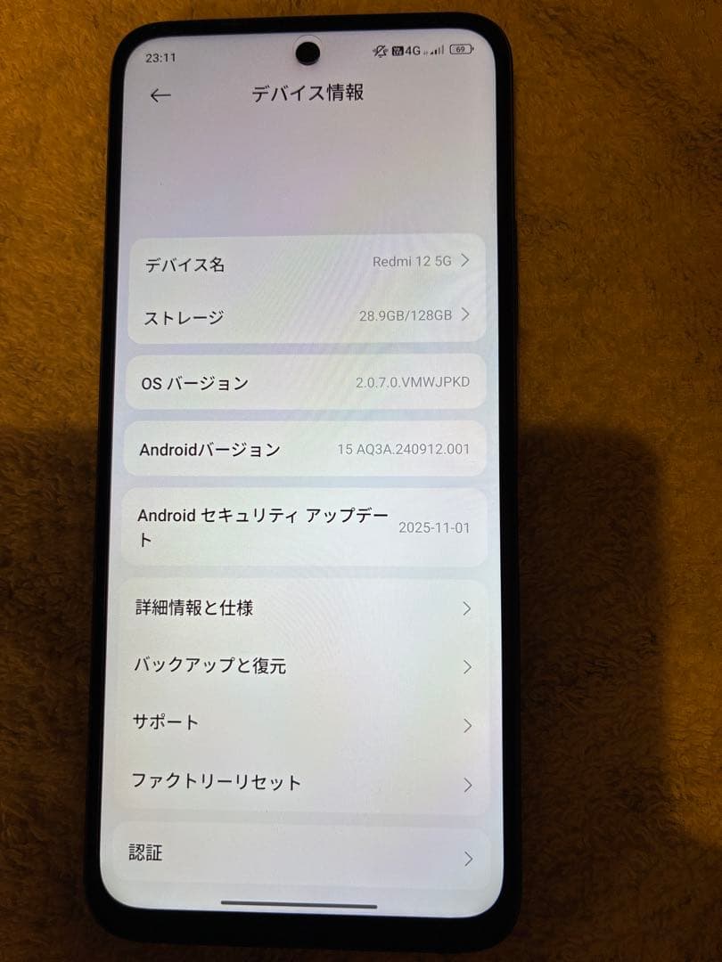 Xiaomi redmi 12 5G 128GB ブラック