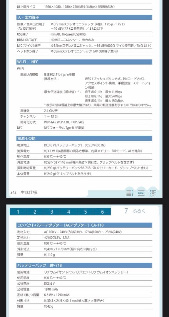 Canon HDビデオカメラ iVIS HF R62 ブラウン