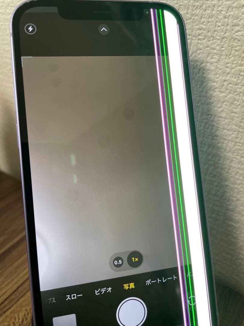 M345【即日発送】iPhone12 パープル 64GB