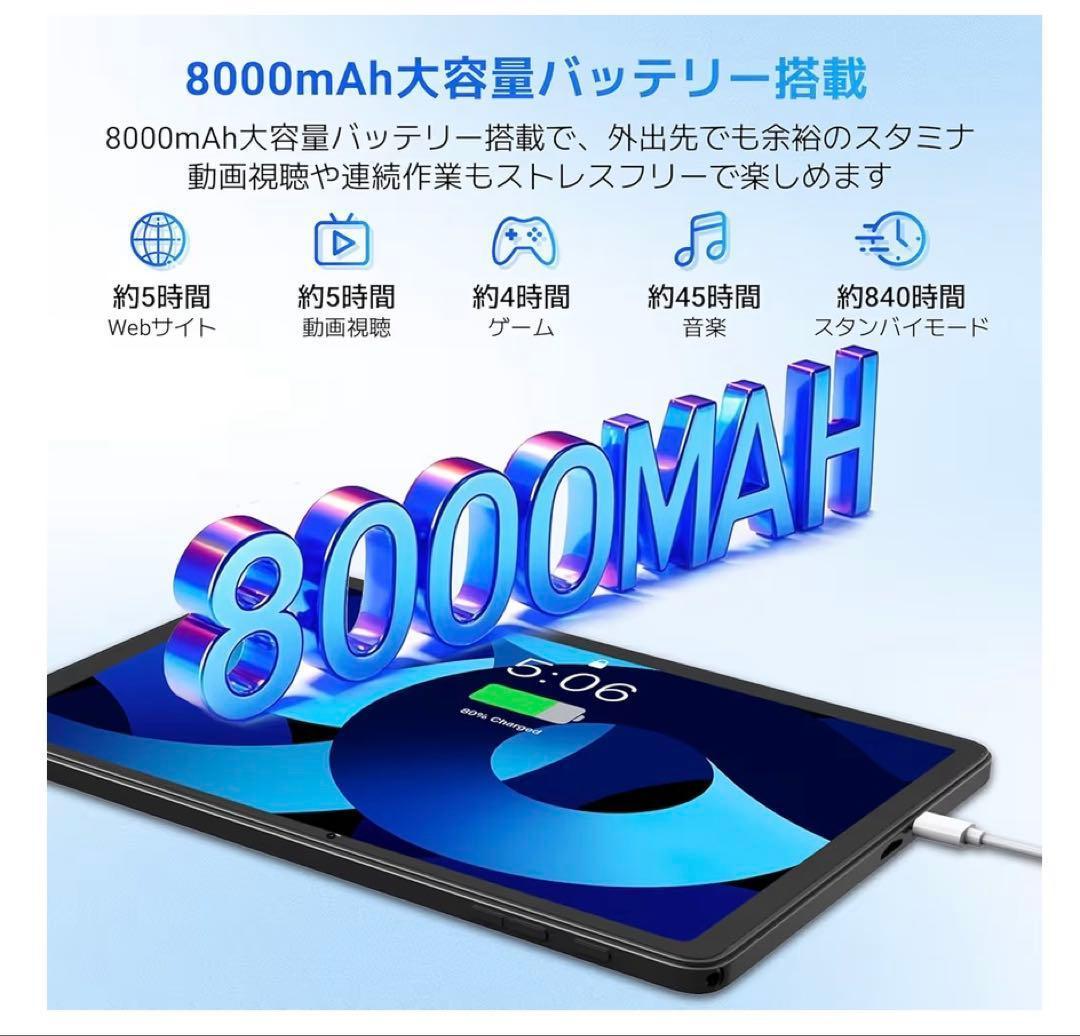 Android16タブレット WiFiモデル 24GB+128GB+2TB拡張