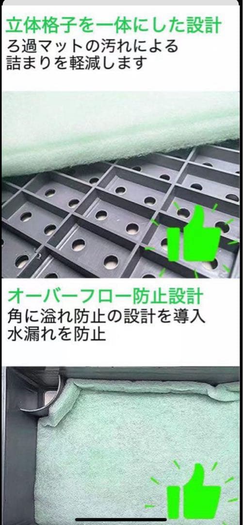 45w水中ポンプ付き 水槽用万能フィルター 外部式飼育濾過器装置　アクアリウム