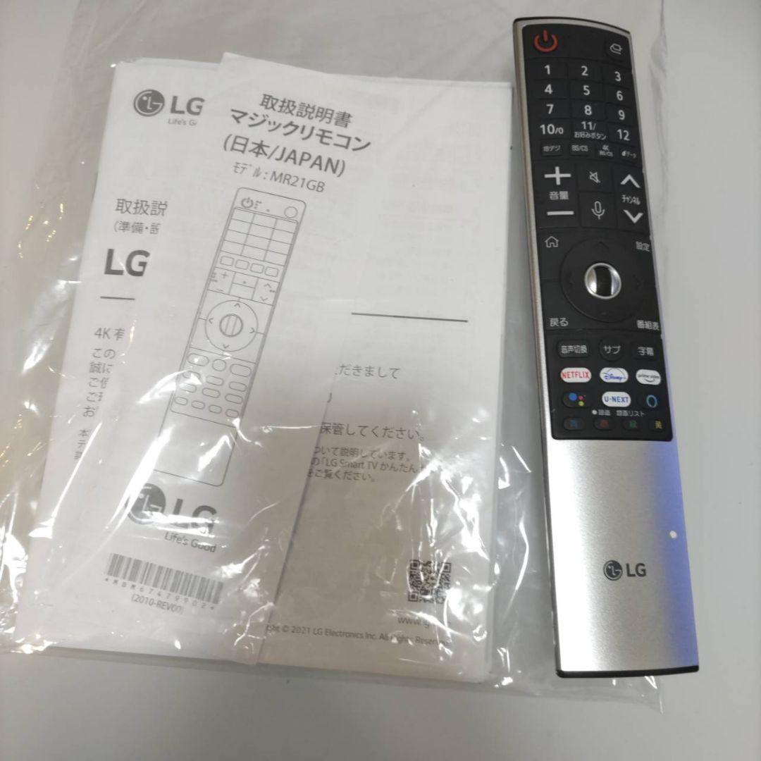 【直接】LG 55型 4K 有機EL テレビ OLED55B1PJA 2021