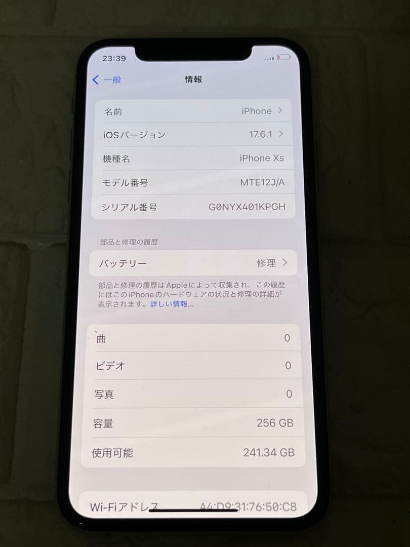 美品/iPhoneXs 256GB/シルバー/値下げ不可