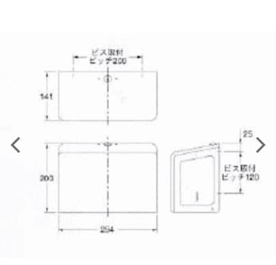 新品！ペーパータオルボックス カクダイ KAKUDAI トイレ　コロナ