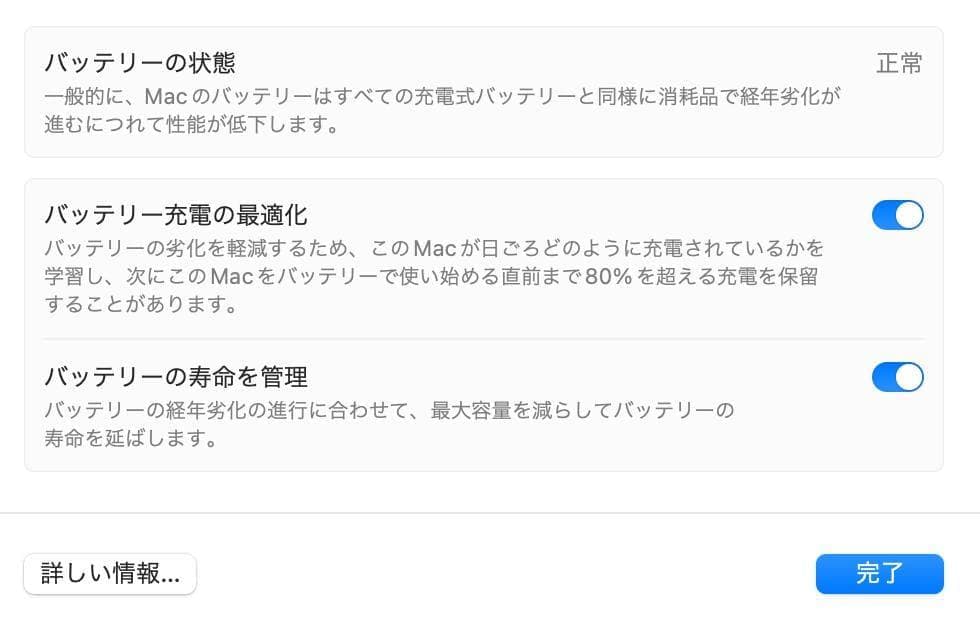 美品★MacBook (Retina, 13-inch) スペースグレー