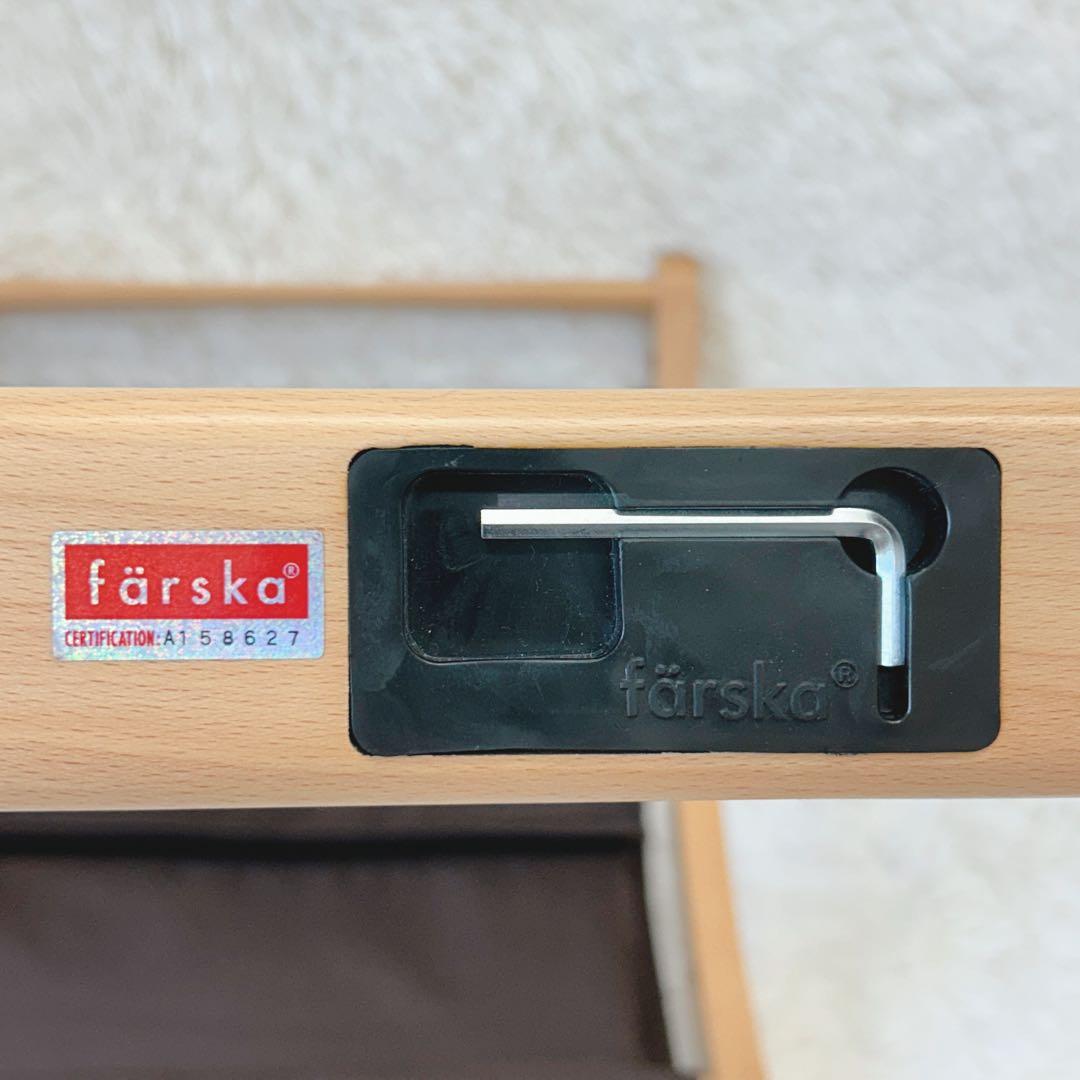 farska Scroll Chair Plus ベビーチェア