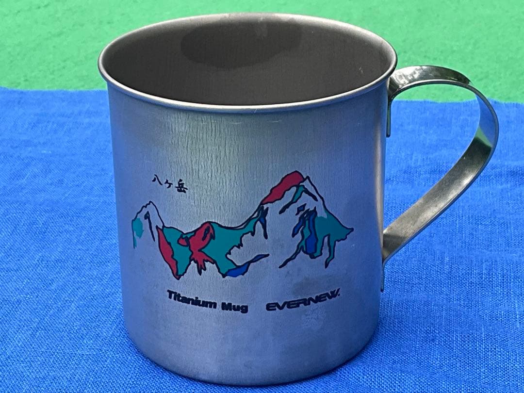 エバニュー EVERNEW 限定 チタンマグ 400 山シリーズ 未使用 箱入り