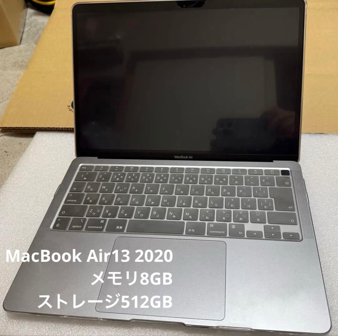 Apple MacBook Air M1 2020 箱なし　収納バック付き