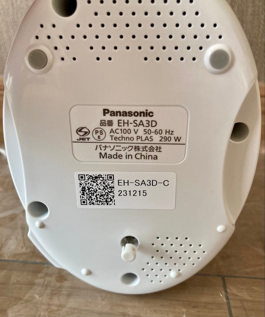 【未使用/開封済品】パナソニック スチーマー ナノケア EH-SA3D