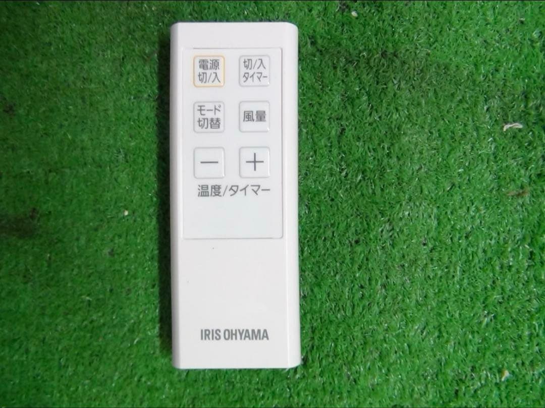 アイリスオーヤマ スポットクーラー ポータブルクーラー 2020年製