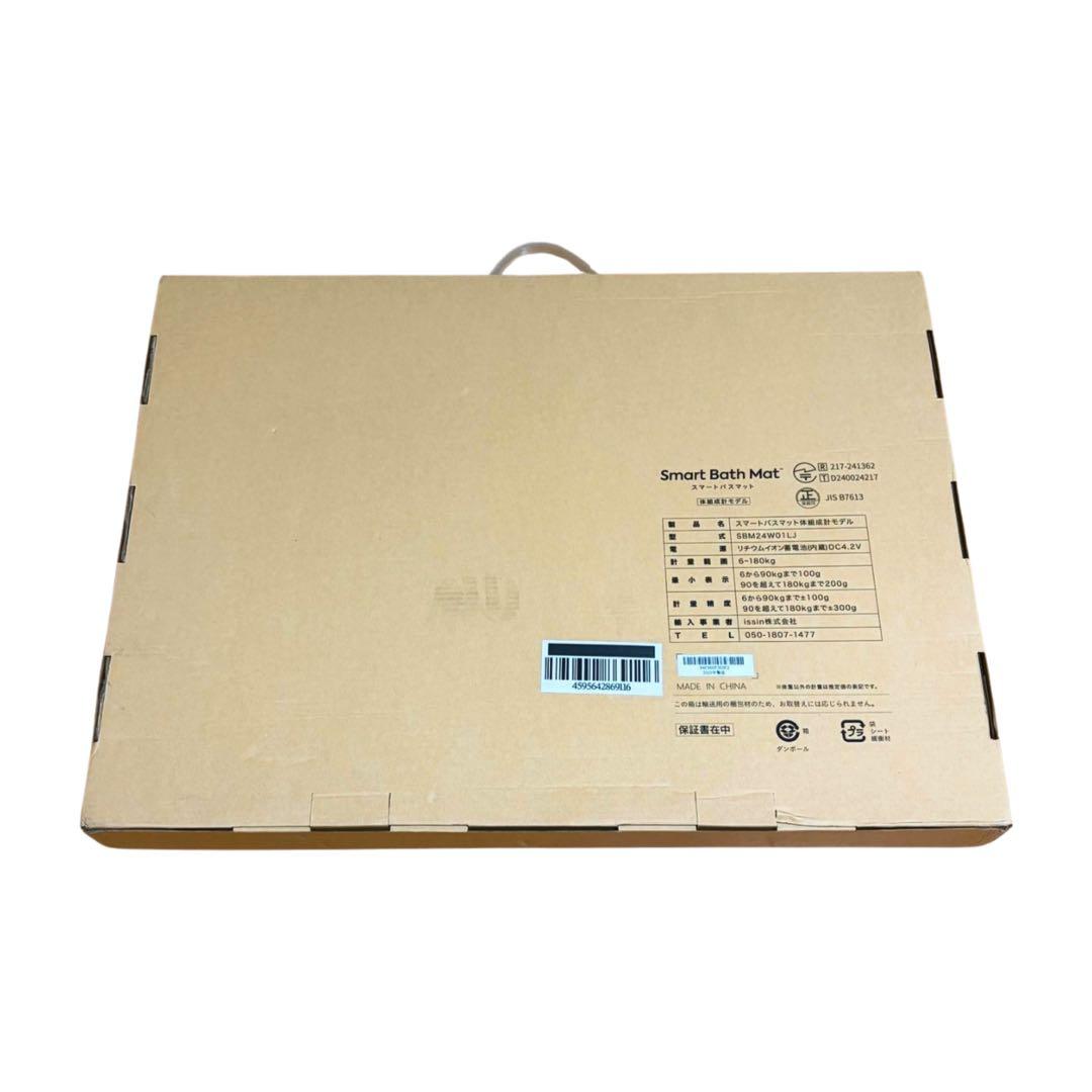 Smart Bath Mat スマートバスマット 体組成形モデル 2025年製