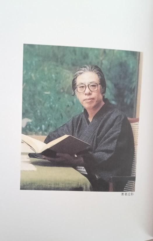 【新品】　高尾義政　2冊　東洋史観　①悠久の軍略　② 東洋の予知学