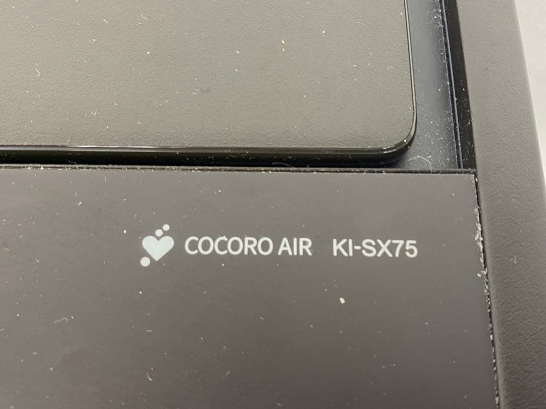 SHARP シャープ KI-SX75-T 加湿空気清浄機 2024年製