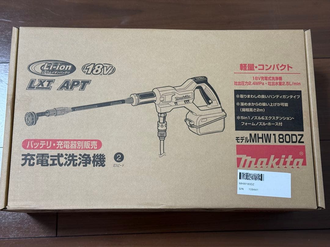 【美品】マキタ 充電式洗浄機 MHW180D