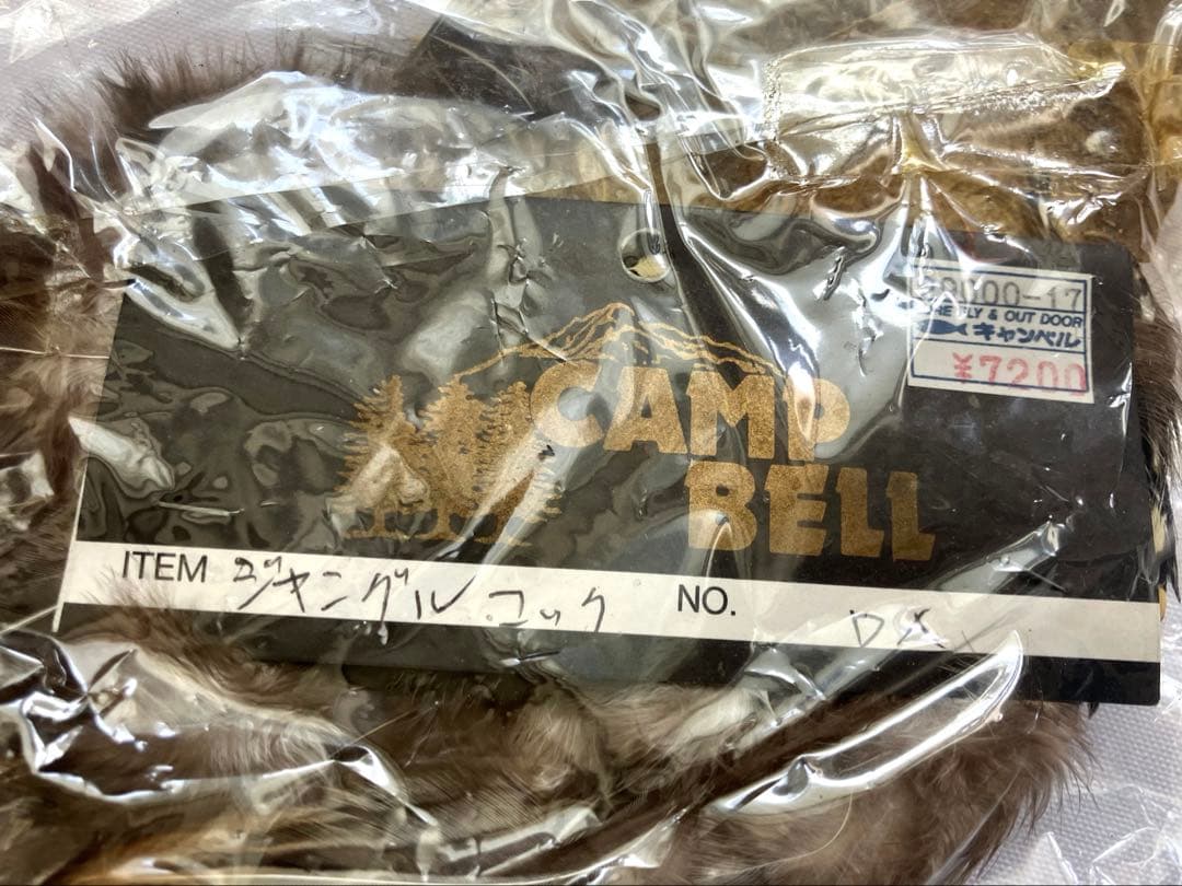 CAMPBELL ジャングルコック DX