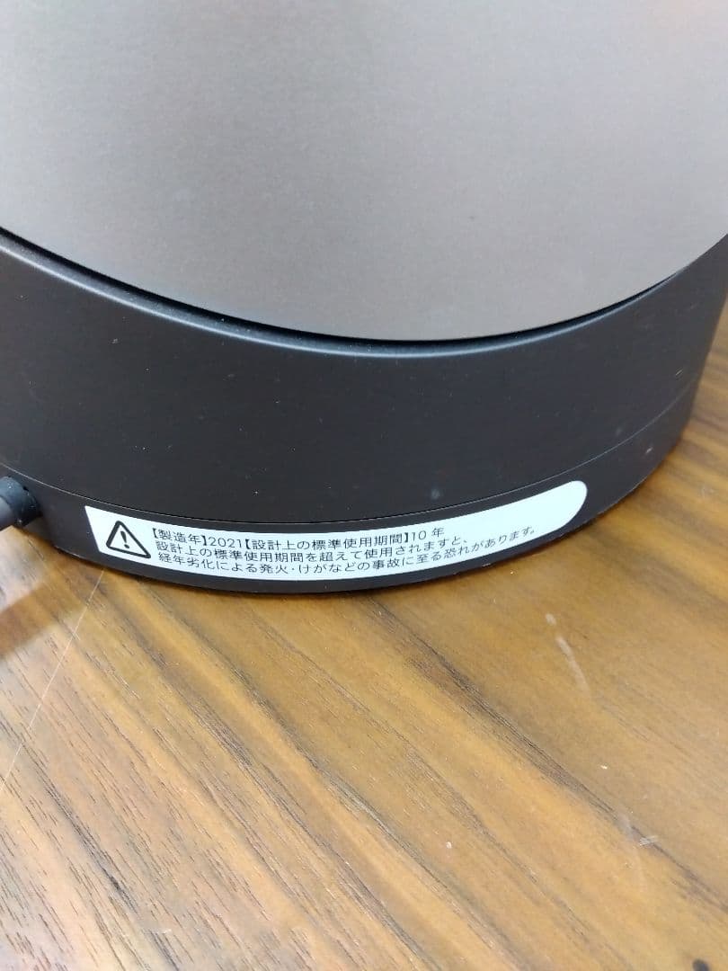 Dyson ダイソン HP00　②