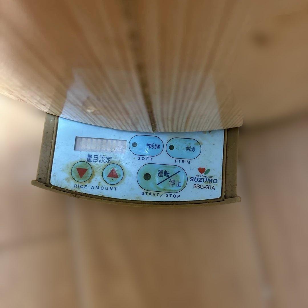 寿司ロボット SUZUMO SSG-GTA 寿司屋 和食 木目 シャリロボット