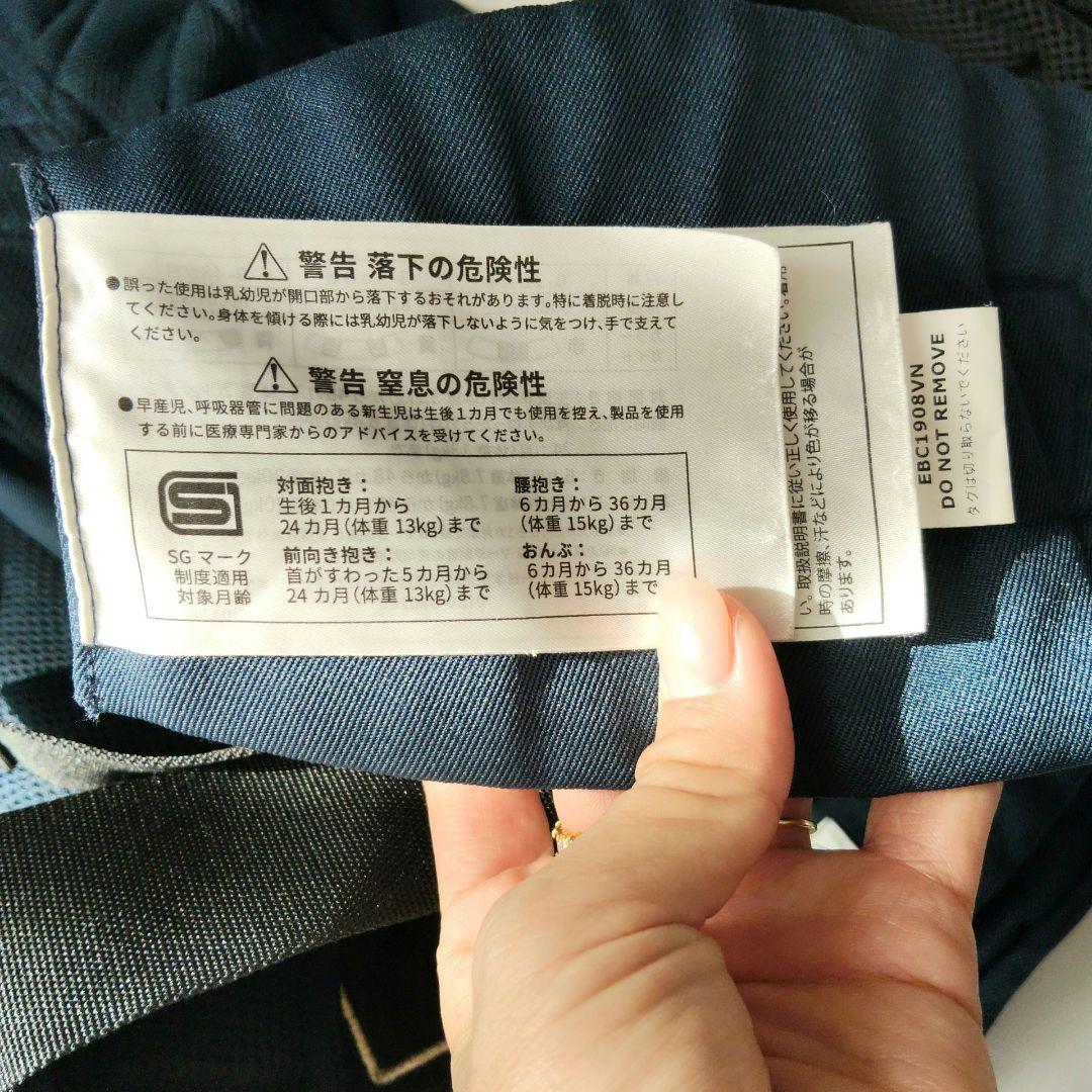 新品未使用✨️エルゴ OMNI 360 紺 クールエア メッシュ