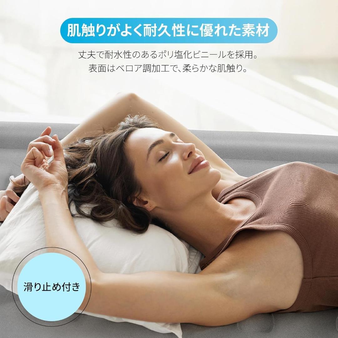 iDOO エアーベッド エアマット ダブルサイズ 電動ポンプ内蔵